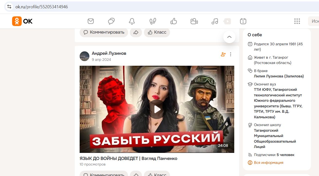 Luzinov_Andrey_001__SoR_035__-OK.jpg Luzinov_Andrey_001__SoR_035__-OK.jpg
